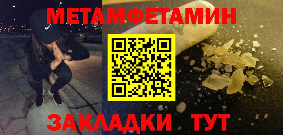 АМФ Розовый Янаул