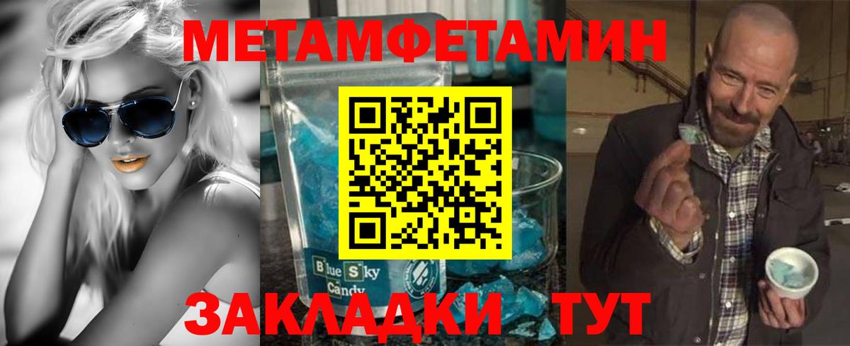 Янаул  Амфетамин 98%  Amphetamine  Вход с VPN 