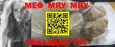 амфетамин Рузаевка