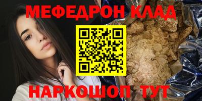 кокаин премиум Рыбинск