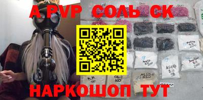 a pvp Рязань