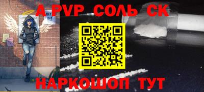 амфетамин Рузаевка