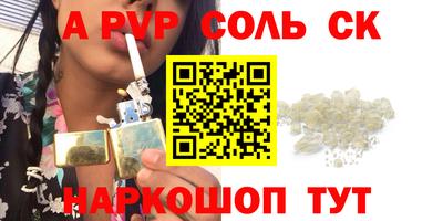 a pvp Рязань