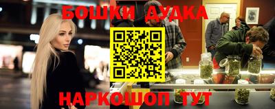 кокаин премиум Рыбинск