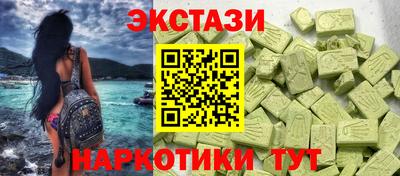 амфетамин Рузаевка