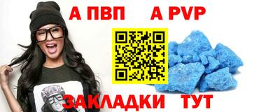 амфетамин Рузаевка