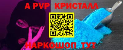 амфетамин Рузаевка