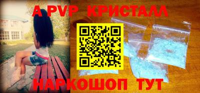 кокаин премиум Рыбинск