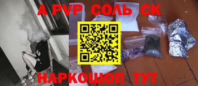 кокаин премиум Рыбинск