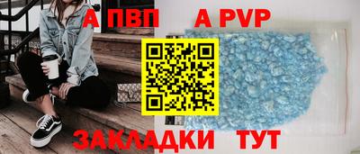амфетамин Рузаевка