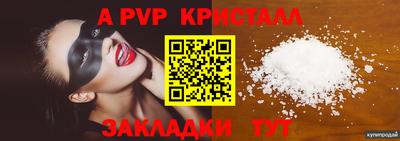 a pvp Рязань