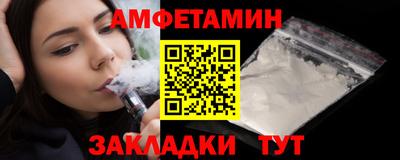 кокаин премиум Рыбинск