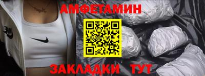 амфетамин Рузаевка