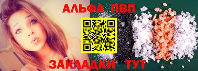 кокаин премиум Рыбинск