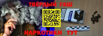 кокаин премиум Рыбинск