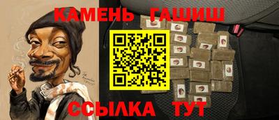 кокаин премиум Рыбинск