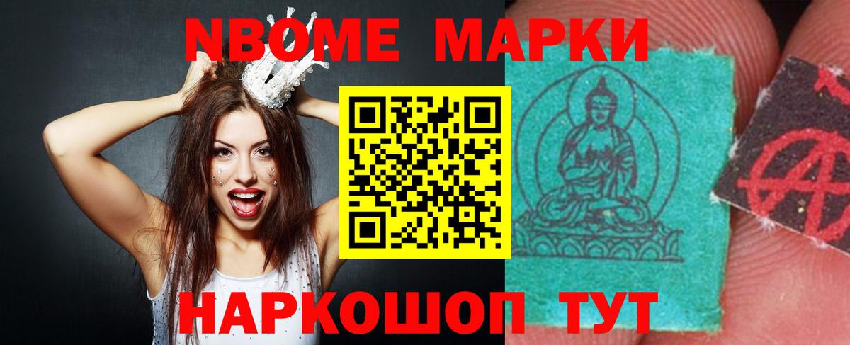 Янаул  Лсд 25 экстази ecstasy  omg онион  Вход с VPN  LSD-25 экстази ecstasy 