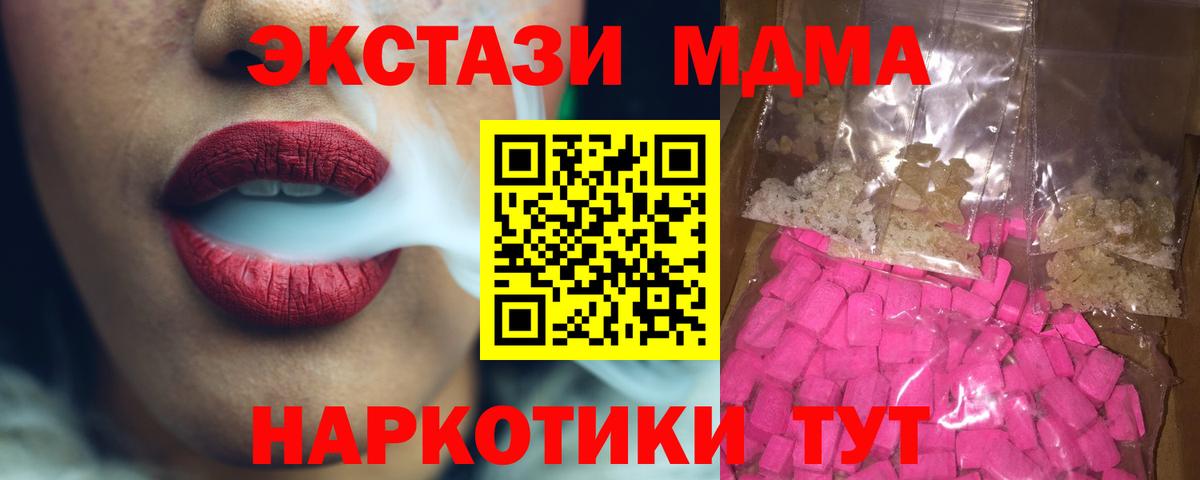 Alpha-PVP СК кристаллы  Вход с VPN  ГАШИШ  МЕФ кристаллы  Янаул  Каннабис  КОКАИН  ГАШ 