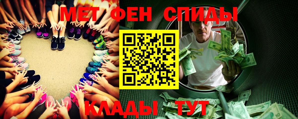 Янаул  МЕТАМФЕТАМИН витя  Вход с VPN  МЕТАМФЕТАМИН витя 