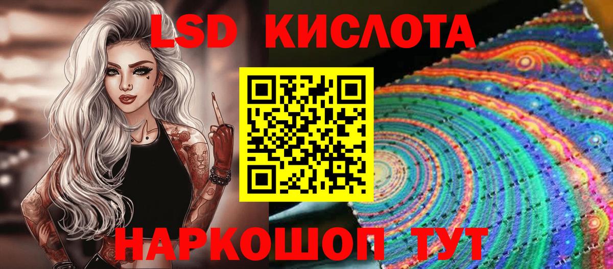 купить  цена  Вход с VPN  Марки 25I-NBOMe 1,8мг  Янаул  Марки 25I-NBOMe 1,8мг 