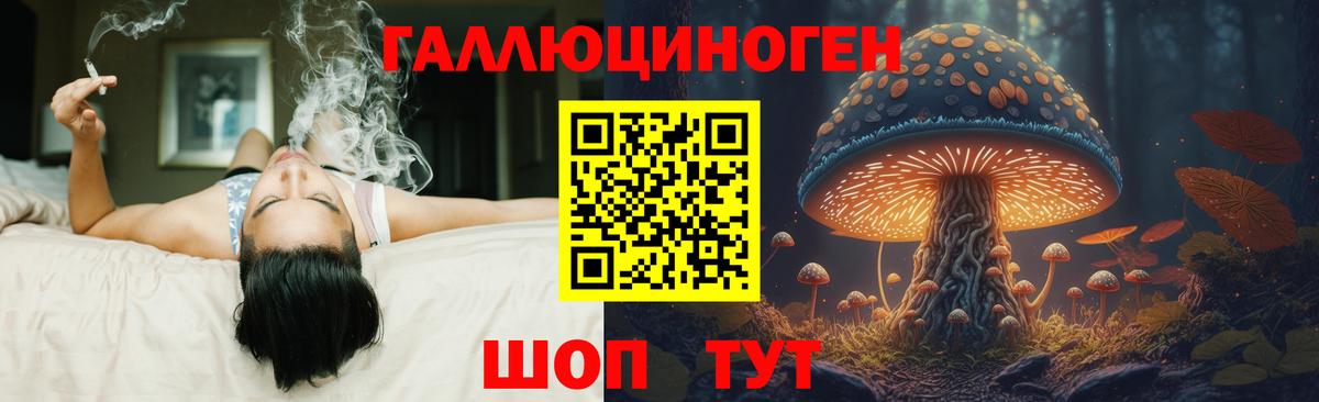 АМФЕТАМИН Янаул