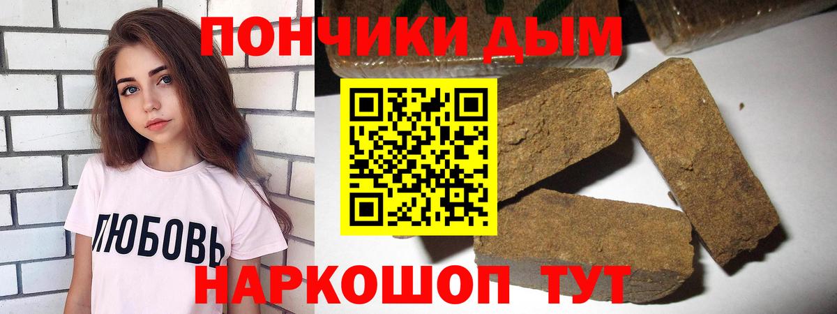 МАРИХУАНА OG Kush Янаул